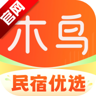木鸟民宿官方版v8.7.4