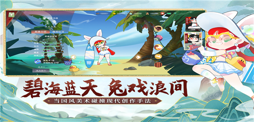 闹闹天宫九游版截图1