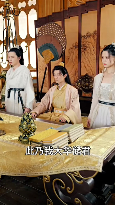 火龙果剧场最新版本截图4
