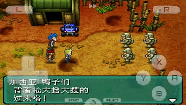 重装机兵2汉化版截图1