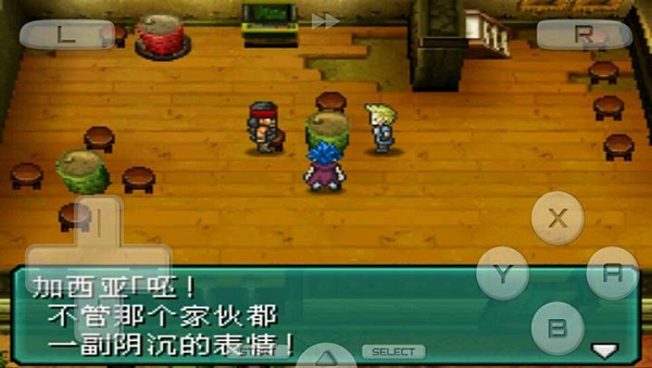重装机兵2汉化版截图3