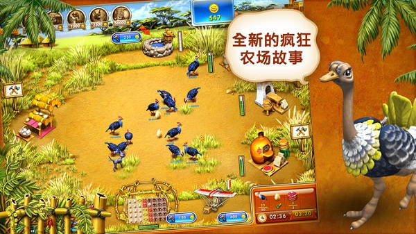 疯狂农场3手机版截图1