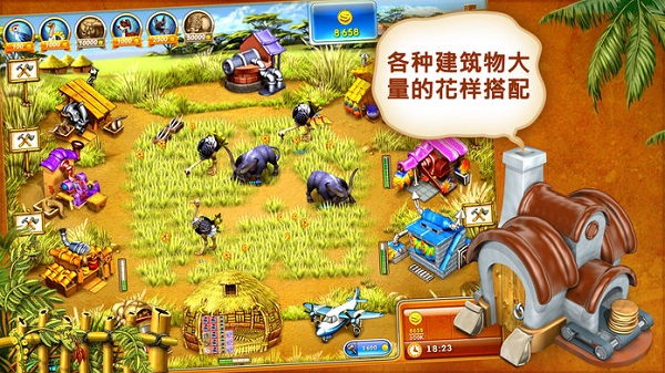 疯狂农场3手机版截图2