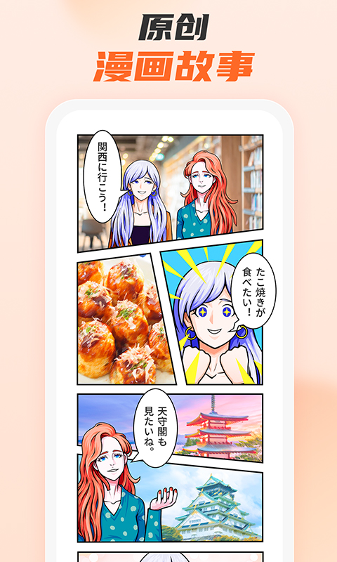 小语大师2026最新版本截图1