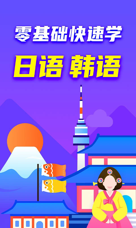 小语大师2026最新版本截图2