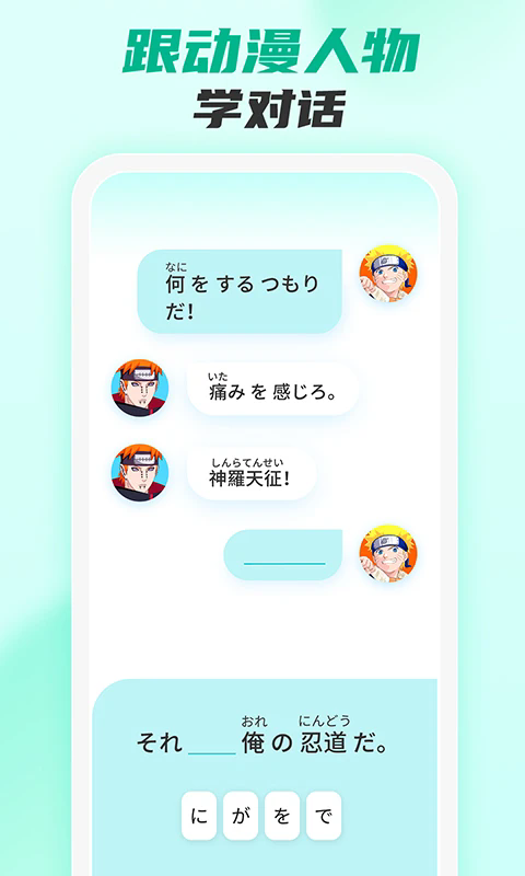小语大师2026最新版本截图3