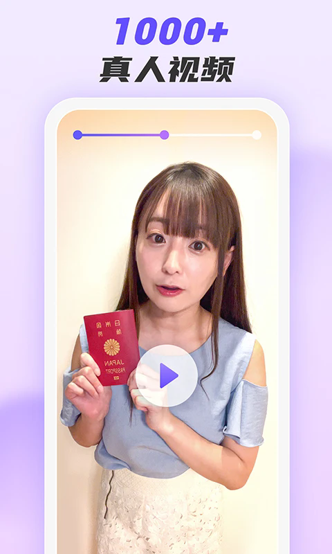 小语大师2026最新版本截图4