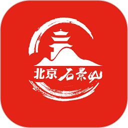 北京石景山最新版本