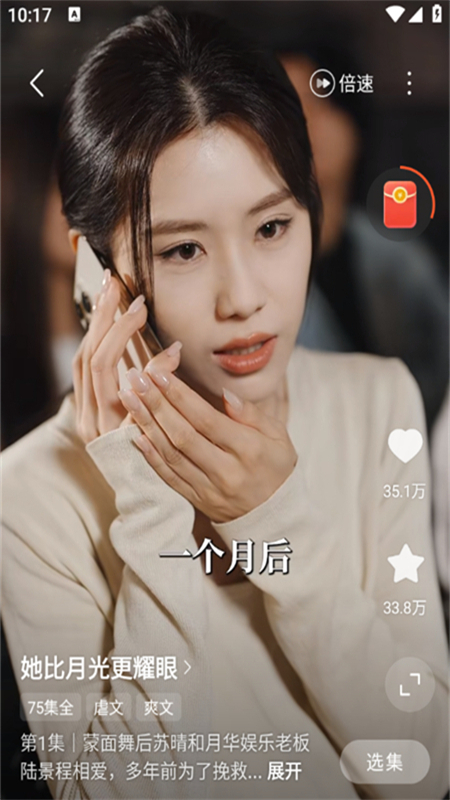 免费短剧宝库app赚钱版截图1