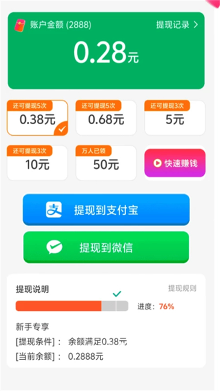 免费短剧宝库app赚钱版截图6