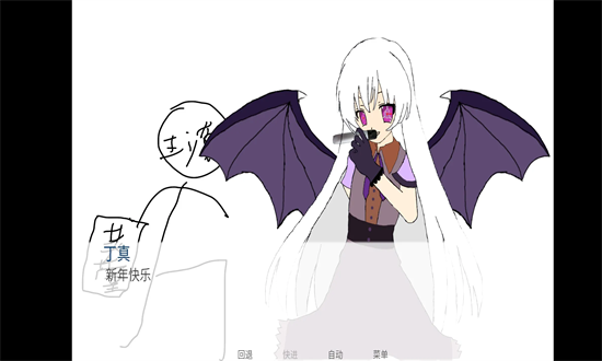 尼古丁真大战芙蓉王源手机版截图4