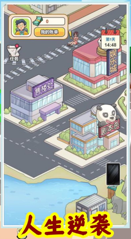 我养你阿免广告版截图4