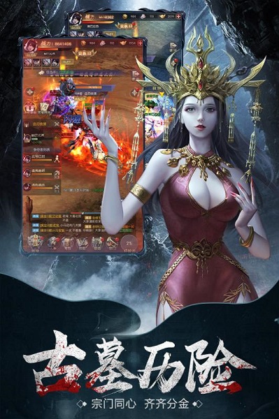云中奇谭易信版游戏截图2
