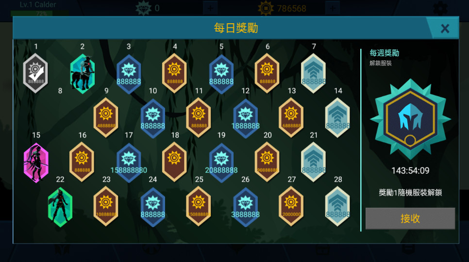 暗影战士shadow fighter最新版截图3