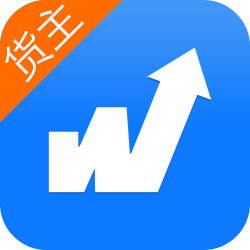 物通网货主版下载安装v2.9.4