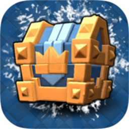 皇室战争抽卡模拟器手机版(ChestSim)v1.1.16