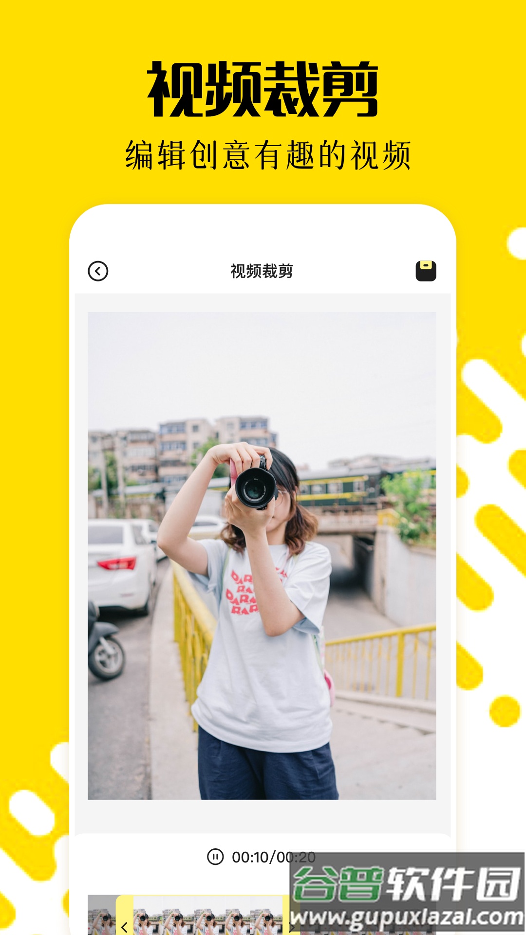 相册乐融软件截图4