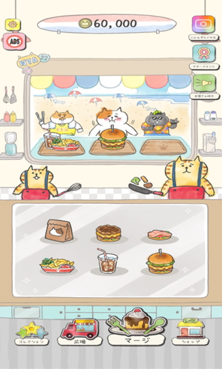 猫咪的回家之旅游戏(ねこの旅)截图2