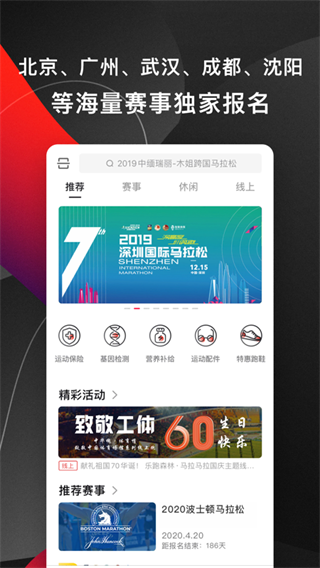 马拉马拉app官方版截图1