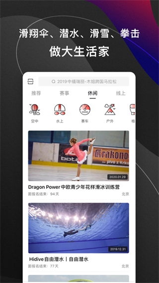 马拉马拉app官方版截图2