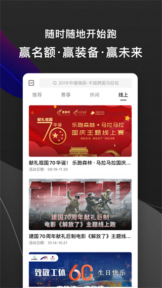 马拉马拉app官方版截图4