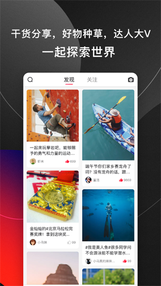 马拉马拉app官方版截图5