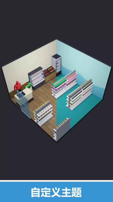 我的小小店铺游戏最新版截图3