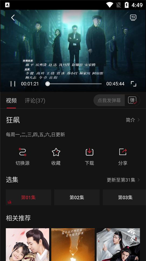 cokemv官方最新版截图1