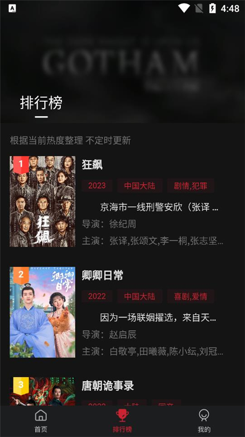 cokemv官方最新版截图2
