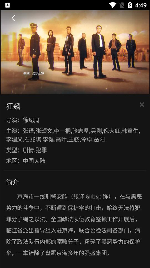 cokemv官方最新版截图3