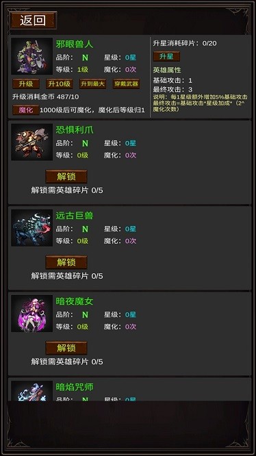 混沌抽卡模拟器免广告截图1
