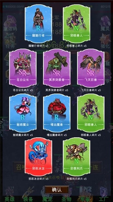 混沌抽卡模拟器免广告截图2