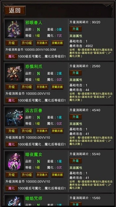 混沌抽卡模拟器免广告截图3