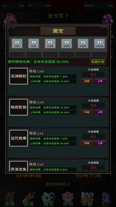 混沌抽卡模拟器免广告截图4