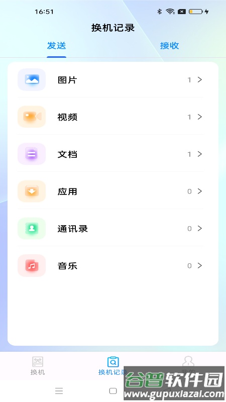 安卓克隆助手下载2024版本(安卓同步助手)截图2