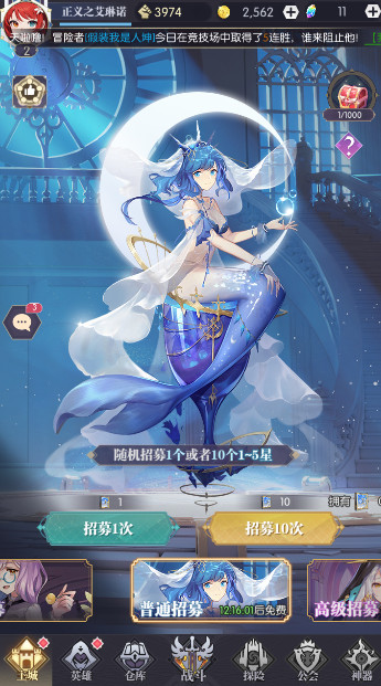 月光之城官方正版截图3