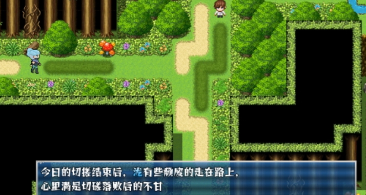 机火帮往事手游截图1