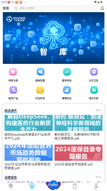 MyClass手机版截图3