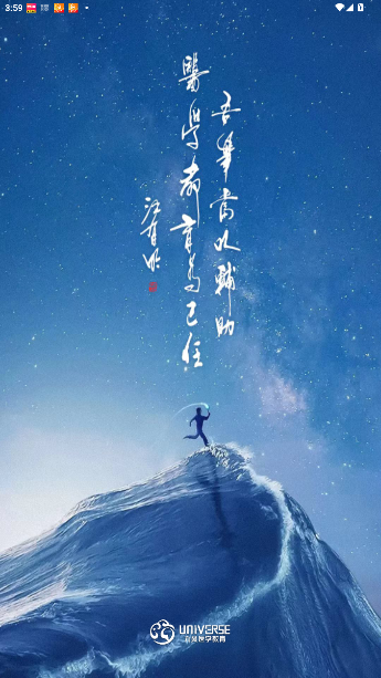 MyClass手机版截图5
