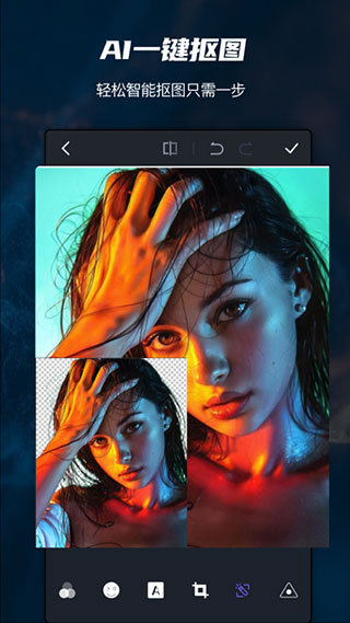 pscc2024最新版截图3