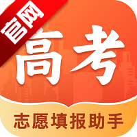 新高考志愿填报专家app手机版v3.1.3.313