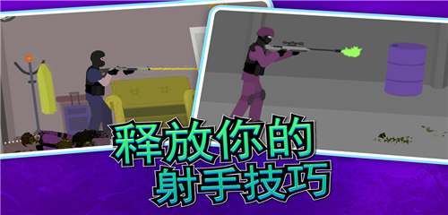 像素射击世界正版截图1