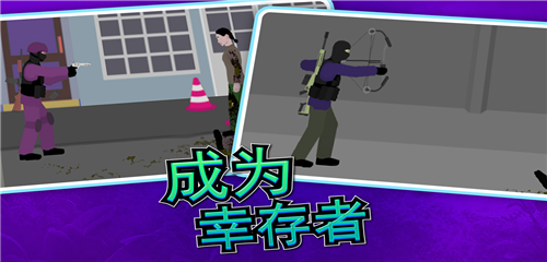 像素射击世界正版截图2