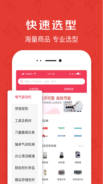 京东京满仓截图2