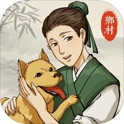 古代乡村人生手游v1.2.1