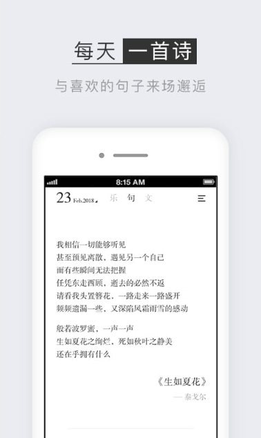 小独阅读app官方版截图1