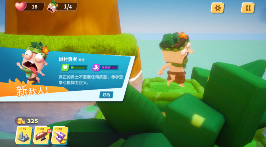 糖果灾难手游最新版截图3