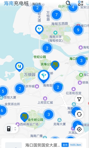 海南充电桩官方版截图1