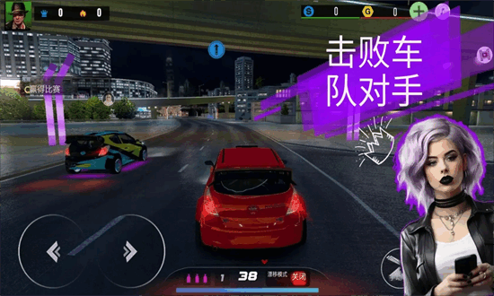 地下飙车组3手机版截图1