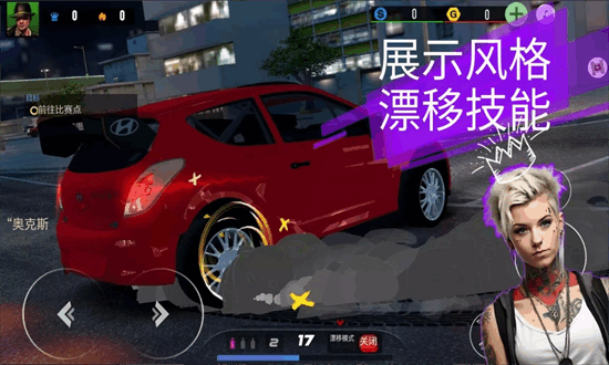 地下飙车组3手机版截图3